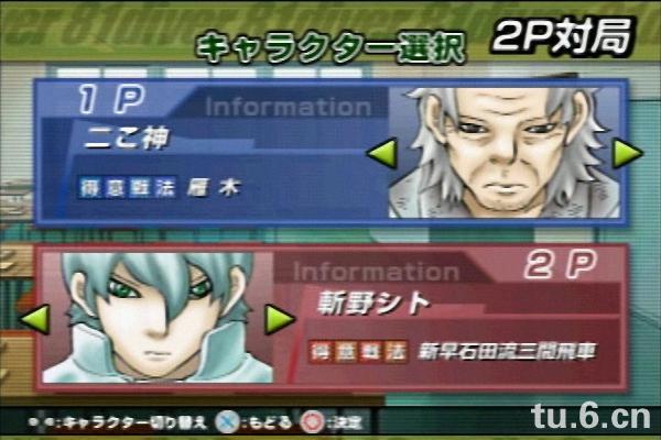 潛入八十一格的世界