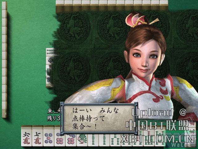 雀
