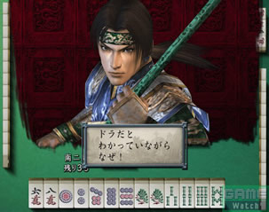 雀
