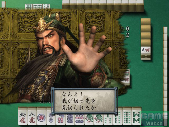 雀