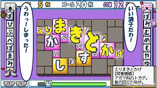 詞彙益智文字大辭典