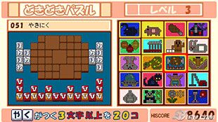 詞彙益智文字大辭典