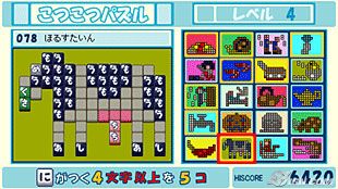 詞彙益智文字大辭典