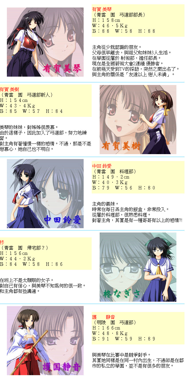 夏色小町-一日千夏普通版