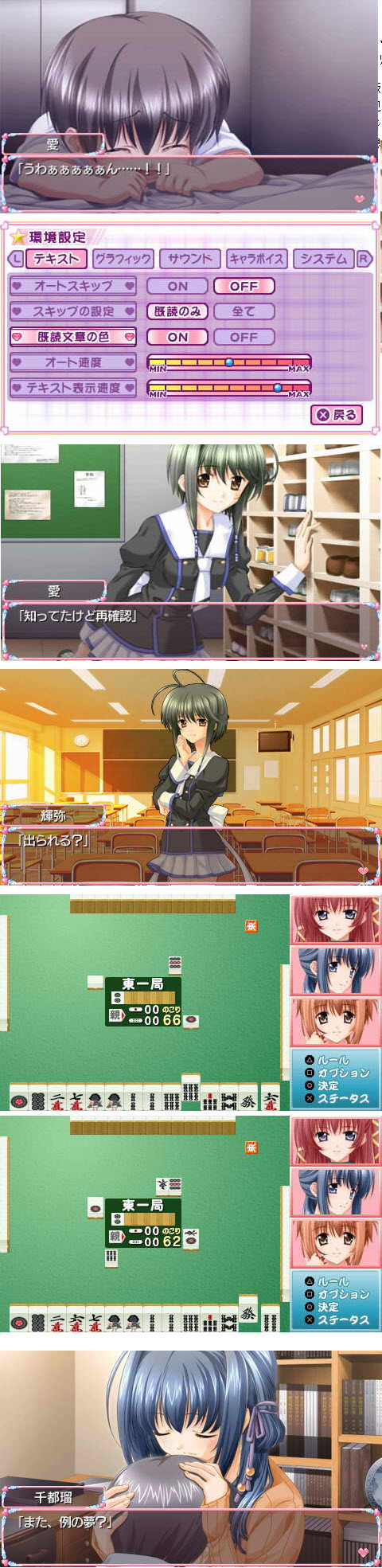 愛情泡泡糖2-第一優先