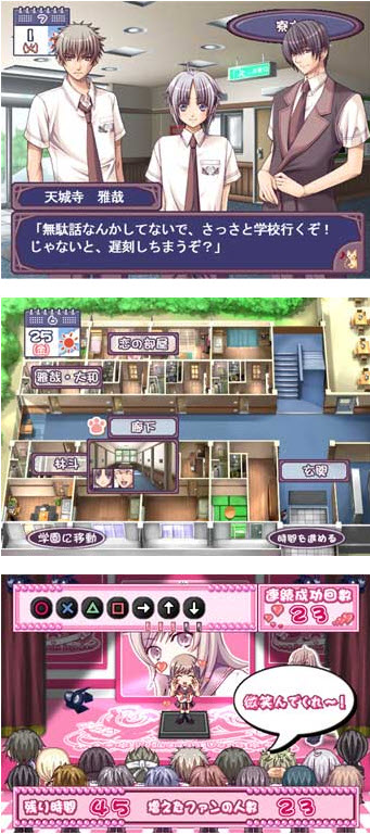 HimeHibi Princess Days