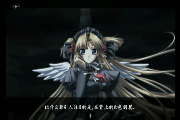 見習天使黑白色