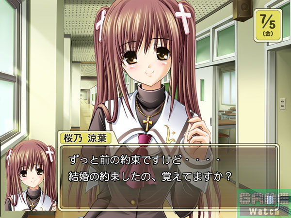 校園戀曲-戀與希望的節拍器