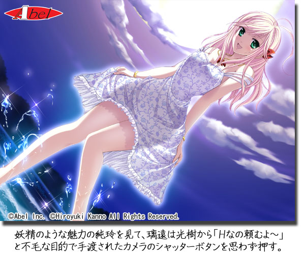 校園戀曲-戀與希望的節拍器