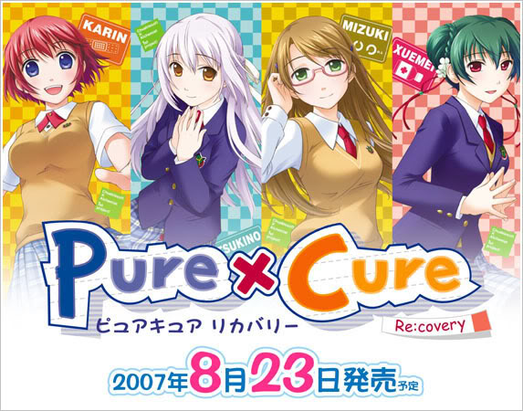 Pure x Cure Re-covery