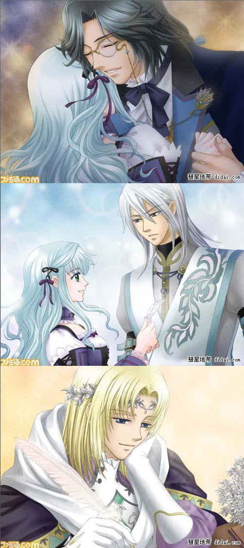 Neo Angelique - Full Voice