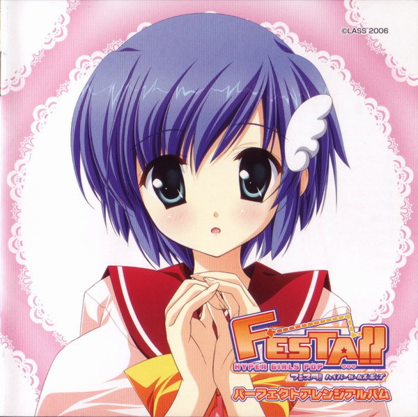 Festa!! Hyper Girls Party 