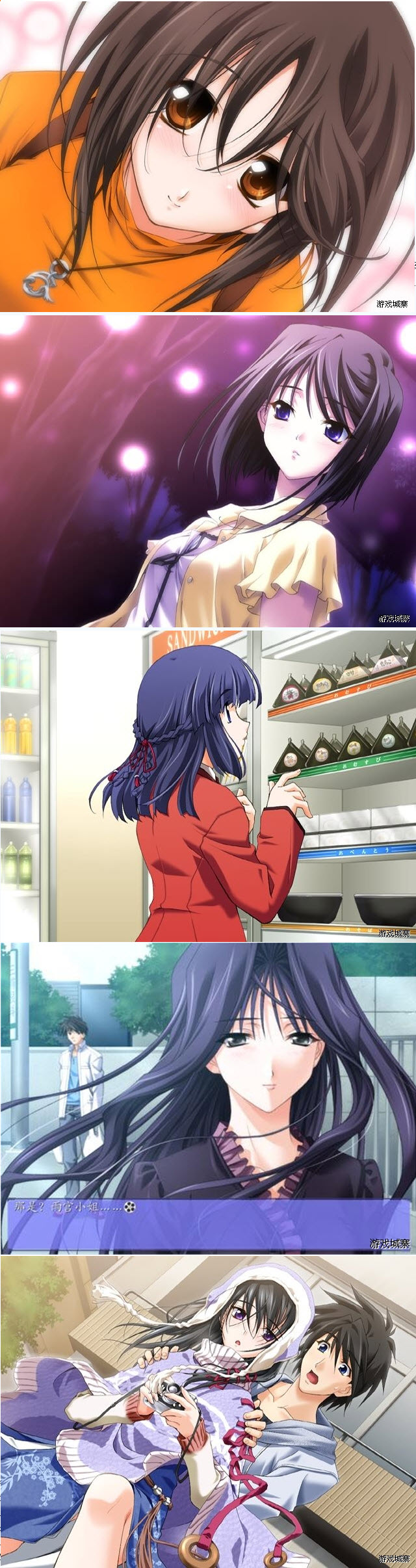 秋之回憶5．中斷的底片