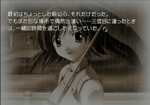 秋之回憶 雨後2想演