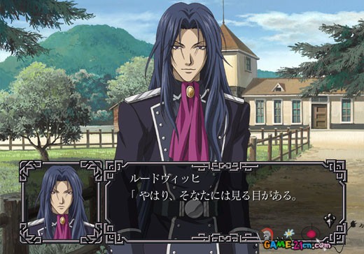 耽美夢想II ~榮耀、正義與愛