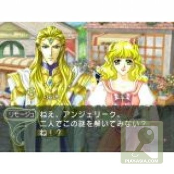 愛藏版安琪莉可三重奏