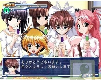 女孩萬歲 浪漫15歲