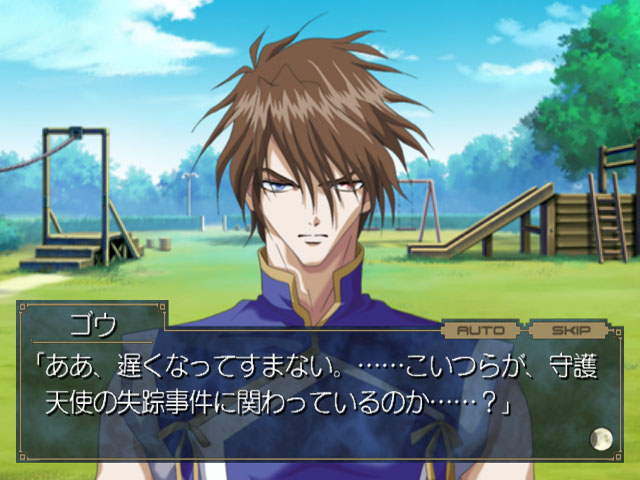 四聖獸～螺旋之章