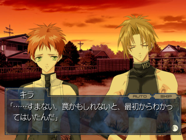 四聖獸～螺旋之章