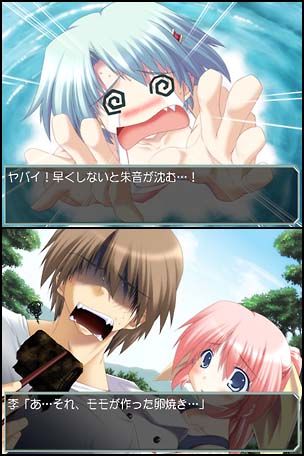 夏色星空~星塵回憶