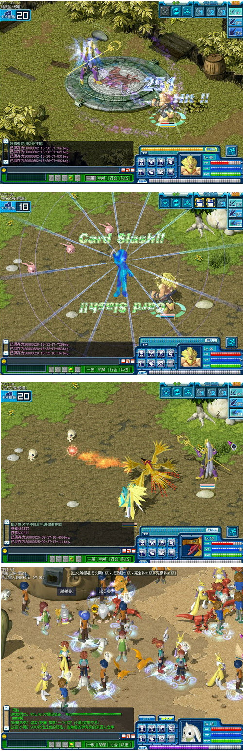 數碼寶貝格鬥年代紀