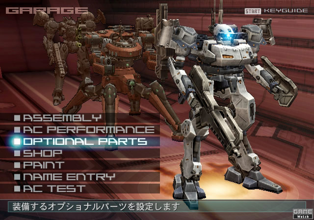 裝甲兵團~ 連鎖關係下