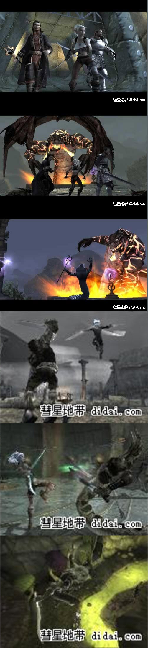 被遺忘的國度．魔之石