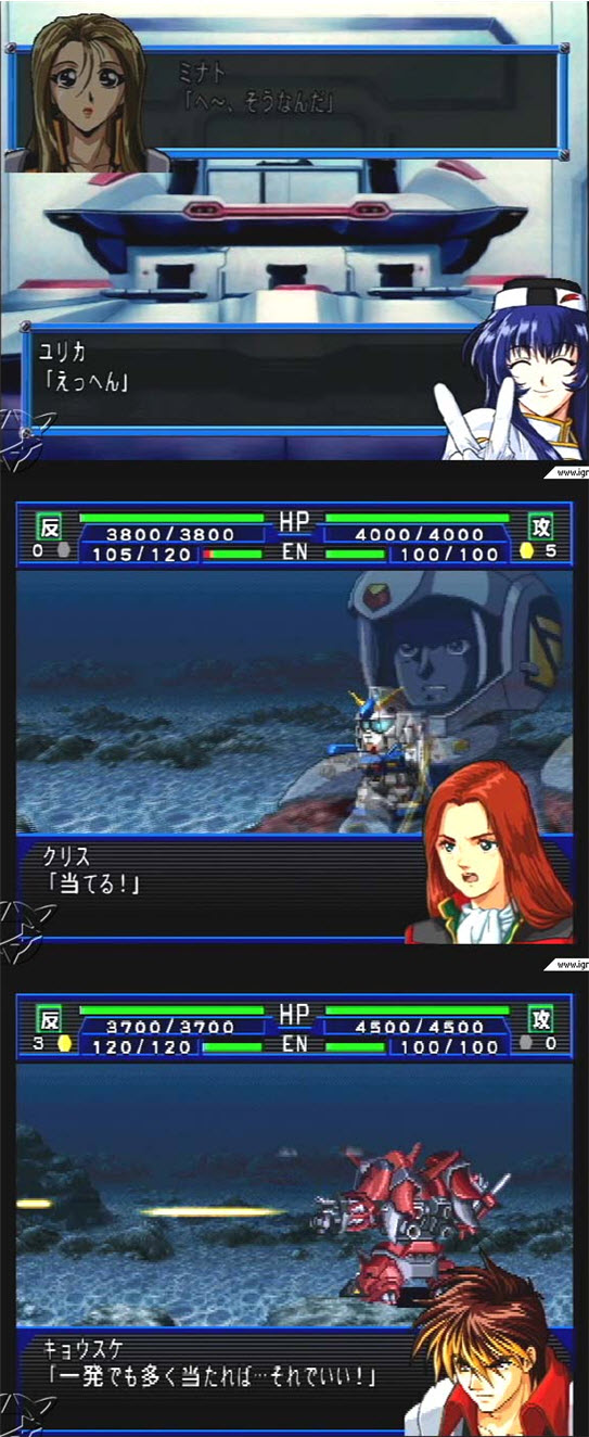 超級機器人大戰R真實機器人軍團