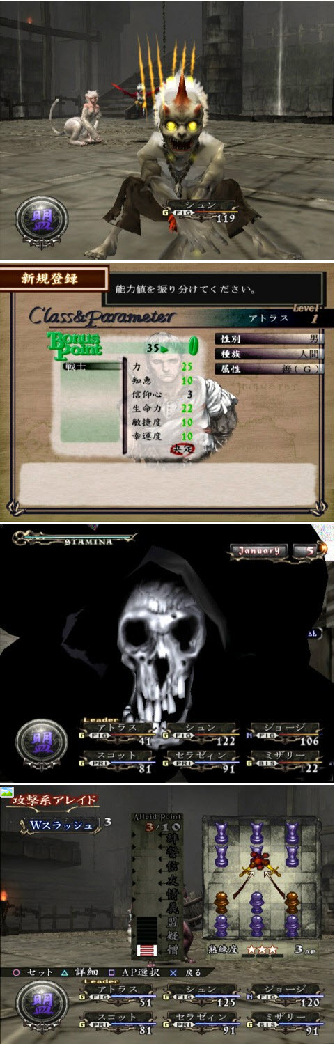 武神 零 新巫術外傳