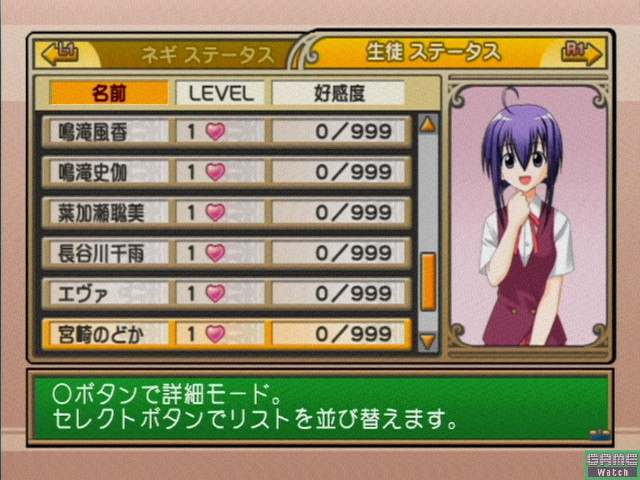 魔法老師捏吉3．課時戀愛、魔法與世界樹傳說演唱會版