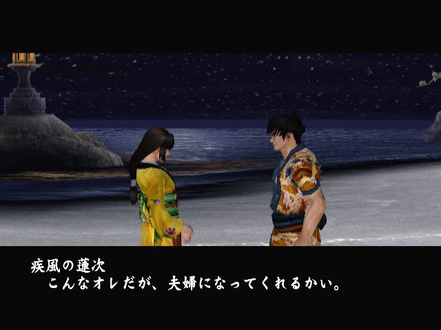 任俠傳．渡世人一代記