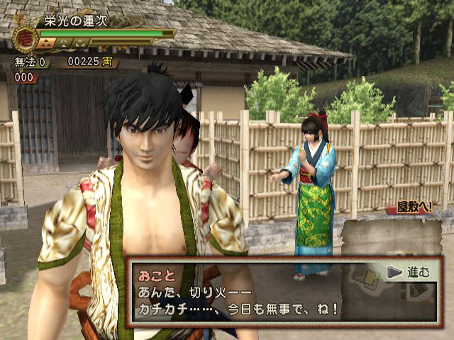 任俠傳．渡世人一代記