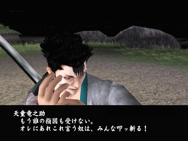 任俠傳．渡世人一代記