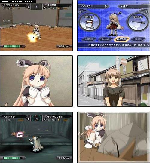 一擊殺蟲大作戰