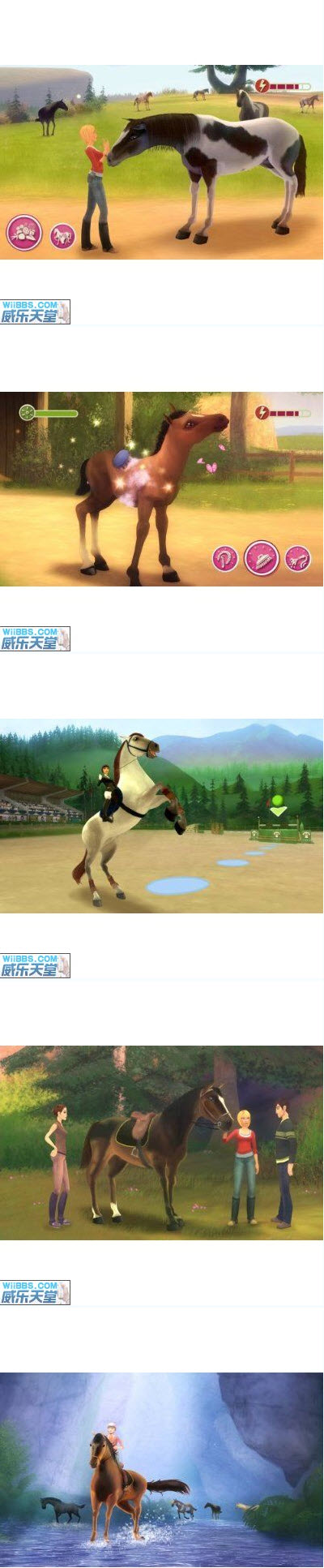 寵物小馬俱樂部