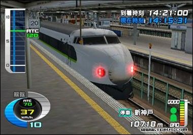 電車向前走