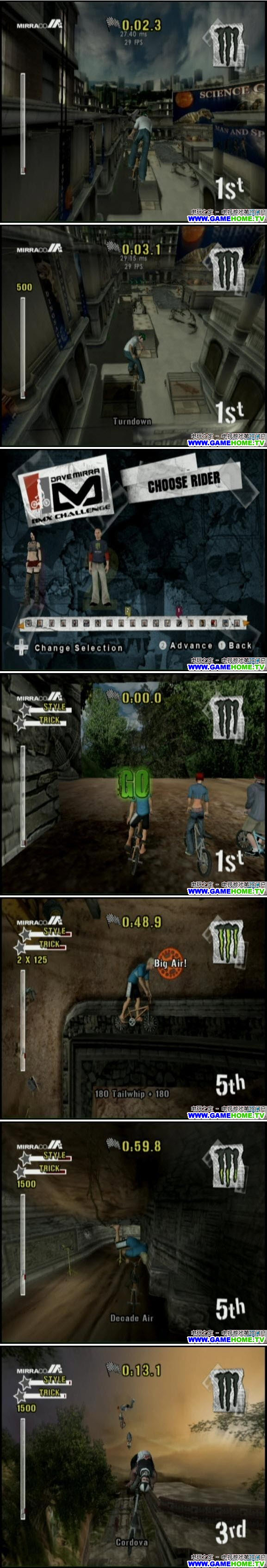 戴夫‧米拉自行車賽