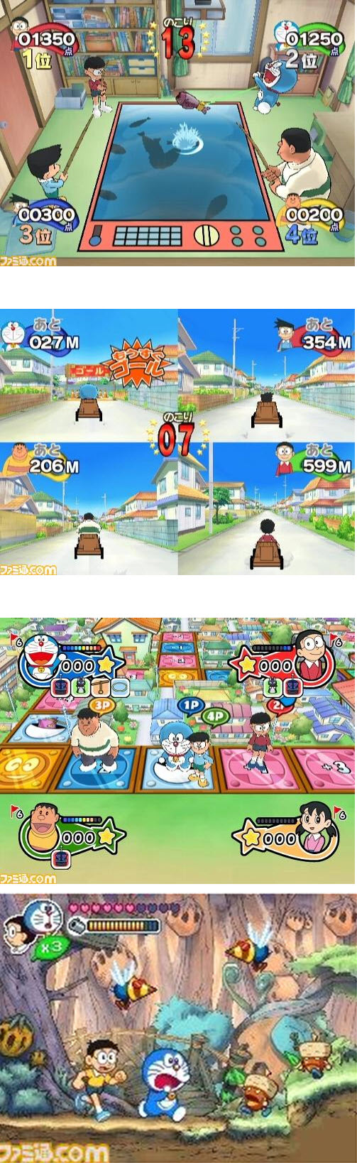 秘密道具王決定戰