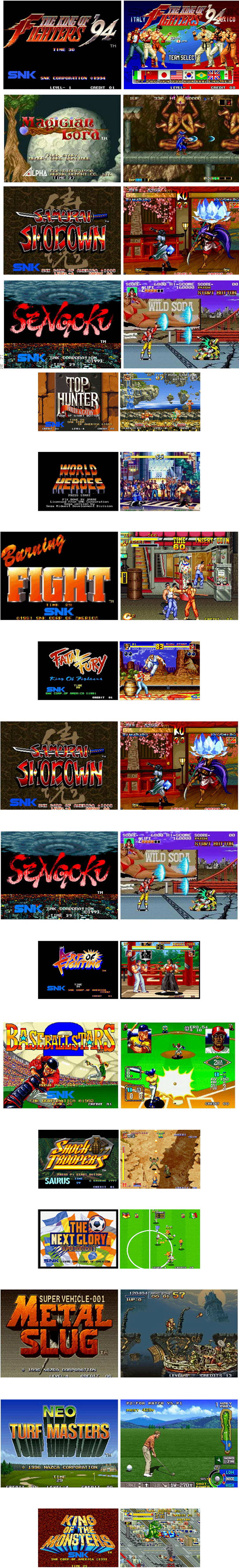 SNK經典街機合集