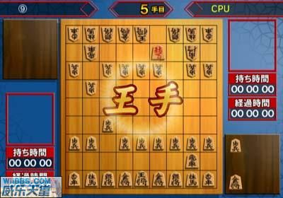麻將
