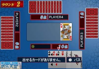 麻將