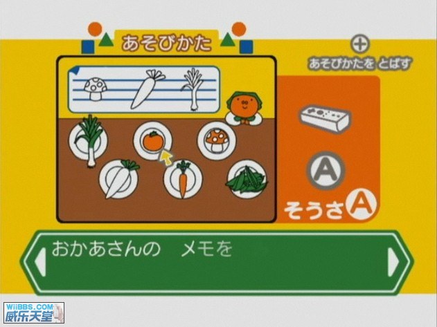 童話