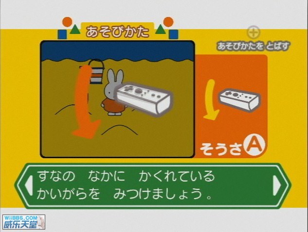 童話