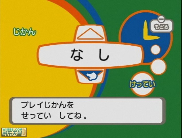 童話