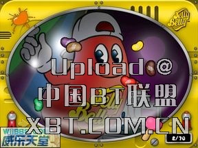 吉利貝利彈道豆