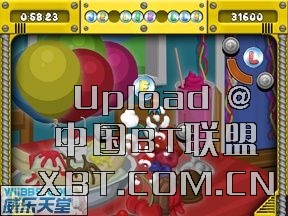 吉利貝利彈道豆