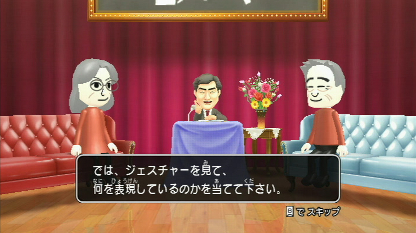 NHK紅白猜謎合戰