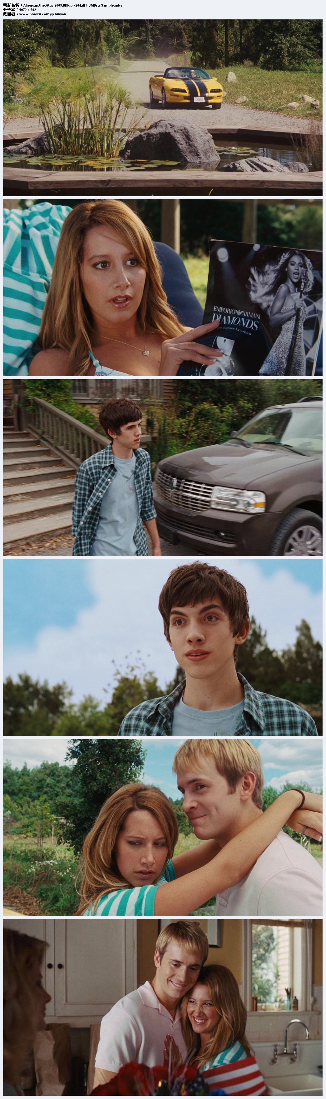 樓上鄰居外星人