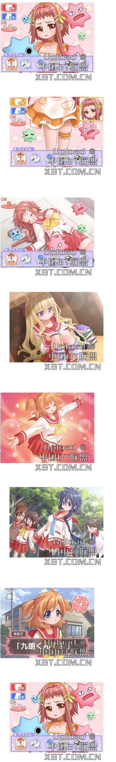 掃除戰隊清潔管理人