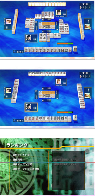 雀
